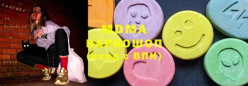 MDMA VHQ  Усть-Лабинск 